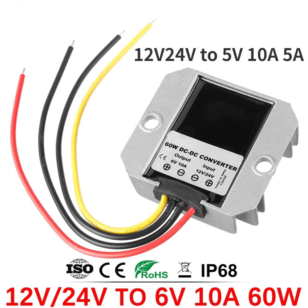  ٿ DC DC  ַ,  Ŀ , Ī   ġ, 12 Ʈ-5 Ʈ, 50W, 12 V, 24V-5 V, 6V, 10A
